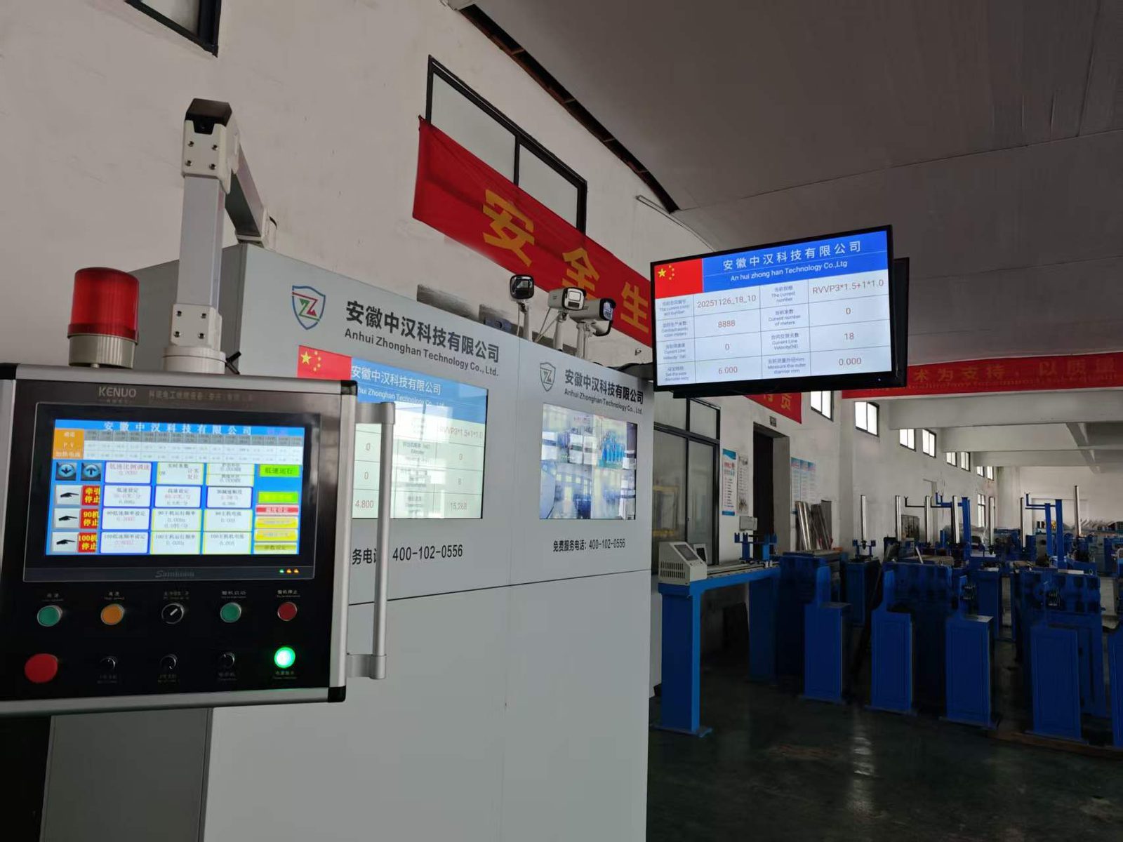 大型智能高效线缆挤出机组